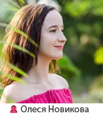 Чоловік і жінка