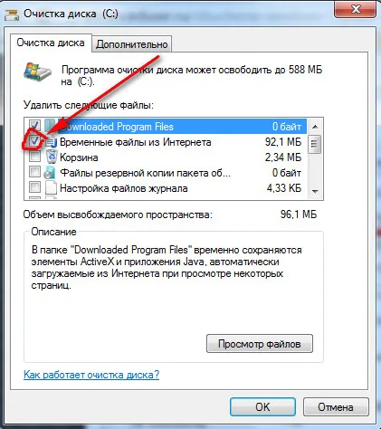 Pot șterge folderul Temp din Windows