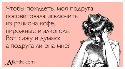 Мога ли да пия кафе преди и след употреба на алкохол - правила за съвместимост