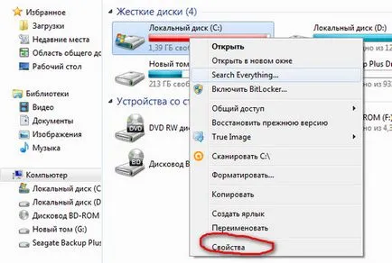 Мога ли да изтрия папка за временни файлове в Windows