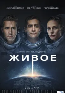 привечер