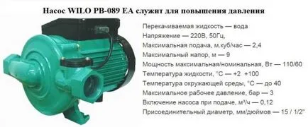 Помпата увеличава налягането във водата в настройките за страната, изборът за инсталиране на свои ръце