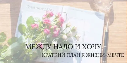 Открих, неговото предназначение