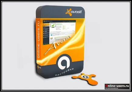 Avast антивирусни настройки