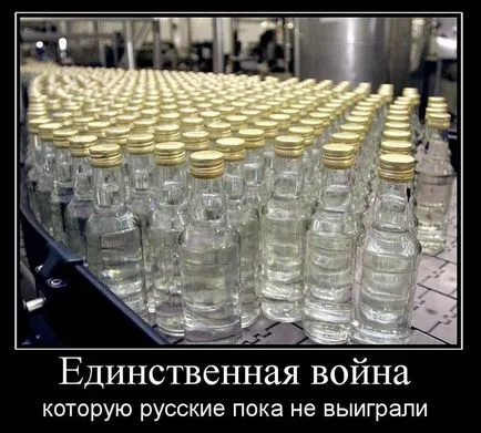 Народні засоби від пияцтва (вино) Народні засоби від пияцтва