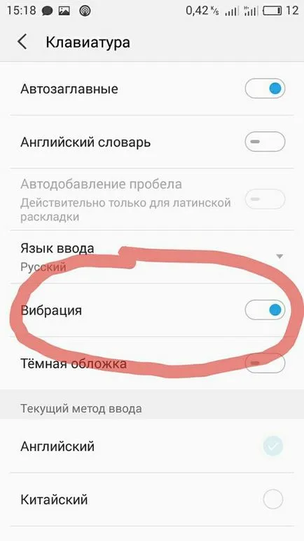 Beállítása a rezgés a lépésről lépésre android - android - gyűjteménye szerzői gyik, utasítások és