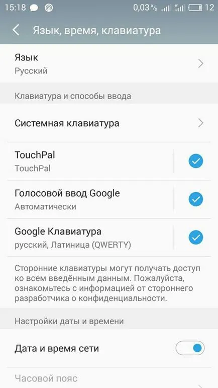 Създаване на вибрациите в инструкции стъпка по стъпка Android - Android - колекция от авторски права често задаваните въпроси, инструкции и