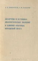 Не ми харесва да го купуват евтини в Москва, Санкт Петербург