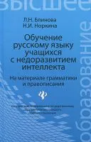 Не ми харесва да го купуват евтини в Москва, Санкт Петербург