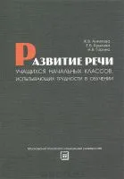 Не ми харесва да го купуват евтини в Москва, Санкт Петербург