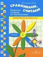 Не ми харесва да го купуват евтини в Москва, Санкт Петербург