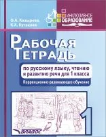 Не ми харесва да го купуват евтини в Москва, Санкт Петербург