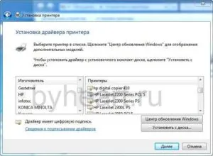 Не отпечатвайте на локален принтер в Windows