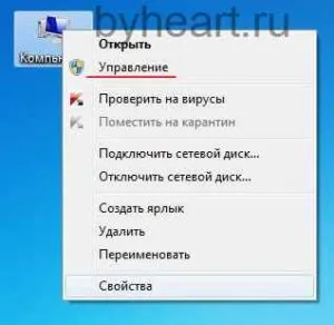 Не отпечатвайте на локален принтер в Windows