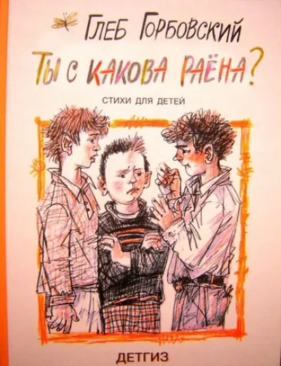 несъществуващата книги