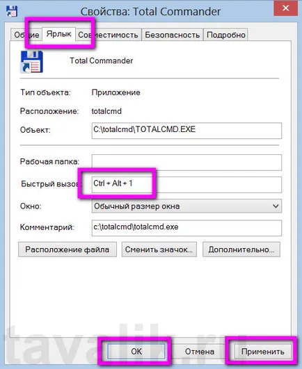 Atribuirea hotkeys dvs. pentru lansarea rapidă a programelor în Windows