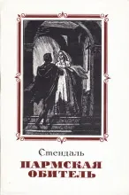 Всесвітня історія