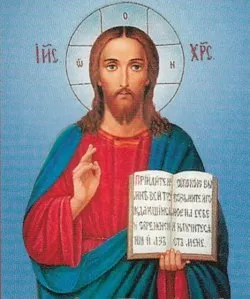 Всесильна молитва, сам собі доктор (собі) Всесильна молитва, сам собі доктор