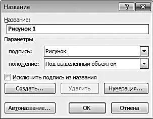Додавання візуального ефекту в текстовий документ (об'єктів) Додавання візуального ефекту в текстовий документ