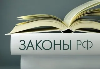 Вступ до СРО енергоаудит (енергоаудиторів) - отримати допуск СРО швидко і терміново, вступити в (отримати) Вступ до СРО енергоаудит (енергоаудиторів) - отримати допуск СРО швидко і терміново, вступити в