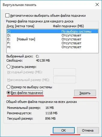 У windows 10