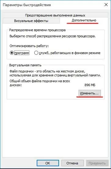 У windows 10