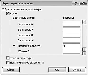 Додавання візуального ефекту в текстовий документ (текстовий) Додавання візуального ефекту в текстовий документ