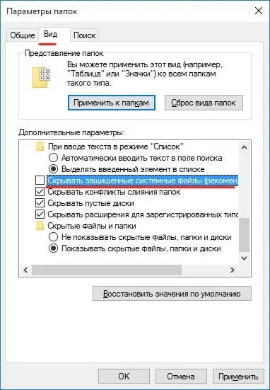 У windows 10