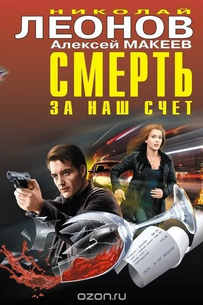 Всі книги серії - чорна кішка