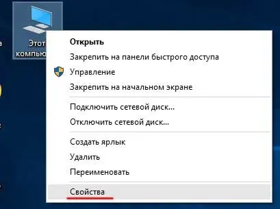 У windows 10