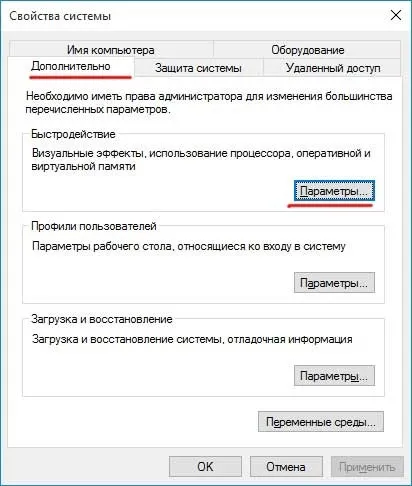 У windows 10