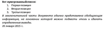 Додавання візуального ефекту в текстовий документ (об'єктів) Додавання візуального ефекту в текстовий документ