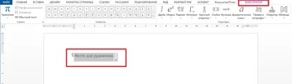 Вставка формул і рівнянь в ms word - вектор розвитку (бізнес) Вставка формул і рівнянь в ms word - вектор розвитку