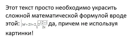 Вставка формул і рівнянь в ms word - вектор розвитку (слайд-шоу) Вставка формул і рівнянь в ms word - вектор розвитку