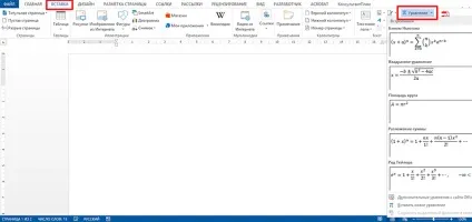 Вставка формул і рівнянь в ms word - вектор розвитку (презентації) Вставка формул і рівнянь в ms word - вектор розвитку