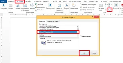 Вставка формул і рівнянь в ms word - вектор розвитку (бізнес) Вставка формул і рівнянь в ms word - вектор розвитку