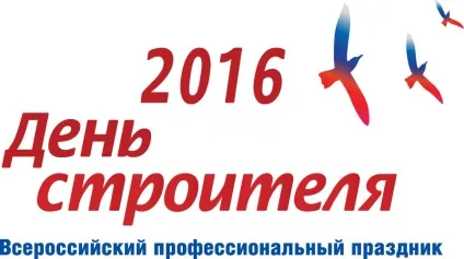 Вступ до СРО енергоаудит (енергоаудиторів) - отримати допуск СРО швидко і терміново, вступити в (енергоаудит зро вступити) Вступ до СРО енергоаудит (енергоаудиторів) - отримати допуск СРО швидко і терміново, вступити в