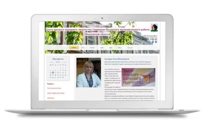 Всеукраїнський проект «єдина система муніципальних сайтів» (створити офіційний сайт) Всеукраїнський проект «єдина система муніципальних сайтів»
