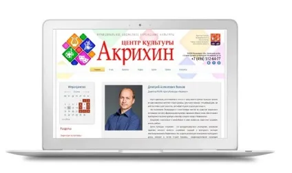 Всеукраїнський проект «єдина система муніципальних сайтів» (сайтів) Всеукраїнський проект «єдина система муніципальних сайтів»