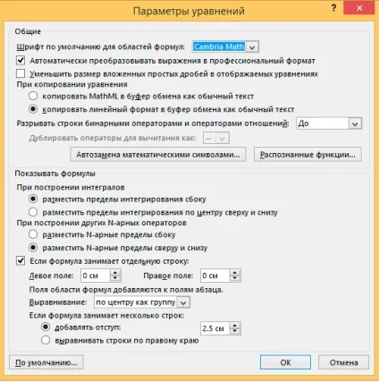 Вставка формул і рівнянь в ms word - вектор розвитку (презентації) Вставка формул і рівнянь в ms word - вектор розвитку