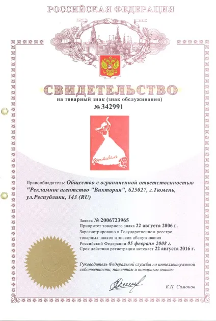 Всеукраїнський фестиваль наречених «діамантова невестаУкаіни» (бали будуть анульовані) Всеукраїнський фестиваль наречених «діамантова невестаУкаіни»