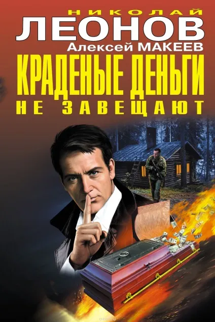 Всі книги серії - чорна кішка
