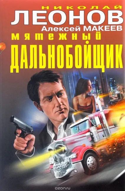 Всі книги серії - чорна кішка