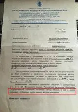 незаконне перепланування