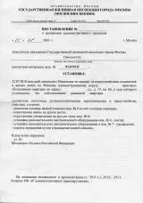 незаконне перепланування