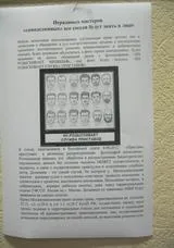 незаконне перепланування