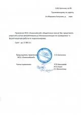 незаконне перепланування