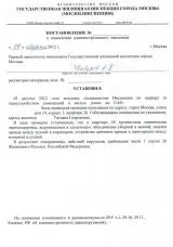 незаконне перепланування