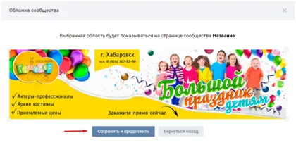 comunitate New Cover VKontakte