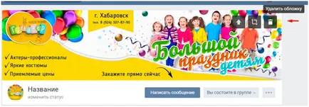 comunitate New Cover VKontakte